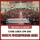 인천시설공단사회복지회관 이미지