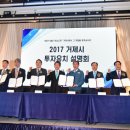 거제-거제-거제-비상-11 이미지