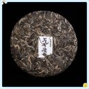 우림(아) 이미지