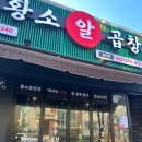 황소주차장 화장실 이미지