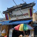 용상시장 좌측 주차장 앞 | [공지] 전주 남부시장 닭강정 맛집 – 한국 닭집 1호점 방문 후기 (주차/메뉴/할인 꿀팁)