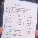 만덕 샤브마니아 솔직 후기 / 만덕 식당 / 만덕 밥집 / 만덕 샤브샤브 / 샤브마니아 주차장