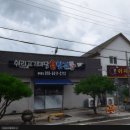 쉬리고기마당 이미지