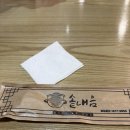 써니와크리스 | [광화문 맛집] 솥내음 종로인사동점 - 건강하고 맛있는 솥밥이 있는 곳