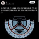 트레저 중콘 후기