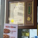 맛닭꼬중랑 이미지