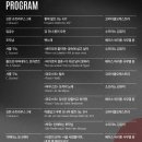 [클래식공연시리즈] [구로문화재단]2025년 신년음악회를 보고 이미지