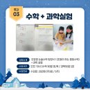 사송에이플학원 네이버블로그