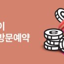 스캔데이 이미지