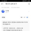 천안청수고등학교 Daum카페