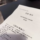 서림노인대학 이미지