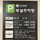 부산시민공원방문자센터지하2층 이미지