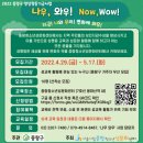 서울시립중랑청소년센터 이미지