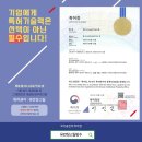 SK에너지㈜태양에너지 | 대전 지붕공사, 열반사 단열재 시공이 중요한 이유