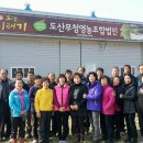 도산무청영농조합법인 이미지