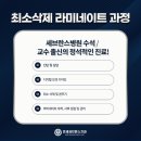 을지연세치과의원 이미지