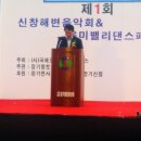 신창축사 이미지