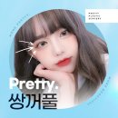 훌륭성형외과 이미지