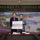 세한대학교 이미지