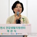 과천시건강생활지원센터 이미지