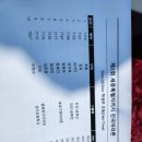 2025년 11월 9일 전국세종마라톤대회 이모저모 3 이미지