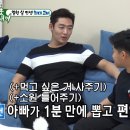 한승 이미지