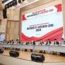 마산합포구청 대회의실 이미지