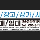 강서구-87 이미지