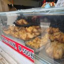 꼬끼오옛날통닭 이미지