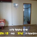 세정민박 이미지