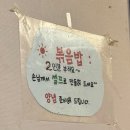 수원 인계동 현지인 맛집 삼겹살 맛집 솥뚜껑맛집 엄마밥집솥뚜껑
