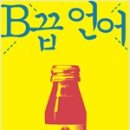 책으로 만나는 쿵짝 이미지