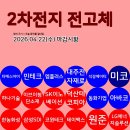 하나이브이이노베이션 Daum카페