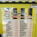 봉구스밥버거청북점 이미지