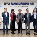 영주기획