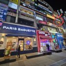 으뜸50안경 분당정자점 이미지