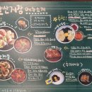 앞산게장 이미지