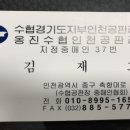 경인공판장 이미지