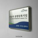 주식회사 인스팅터스