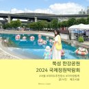 뚝섬한강공원-38 이미지