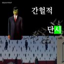 기러기 주유소 이미지