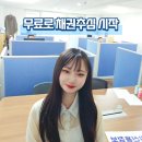 3457 | 법인채권추심 전문 세일신용정보성북지점! 상담문의☏***-****-**** ☏02-6953-3457