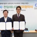 ㈜광명환경 연합뉴스