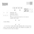 한아름법무사 이미지
