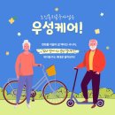 (주)우성 이미지