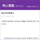 명심보감 이미지