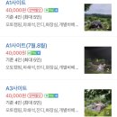 산새소리캠핑장 네이버블로그