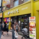어울마당로 123-1 미쓰족발 홍대본점 앞 | 서울 마포구 홍대입구역 족발 맛집 미쓰족발