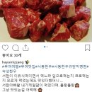 인스타그램에 올라온 서동한우 고객후기