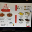 서울만남의광장휴게소 남도분식
